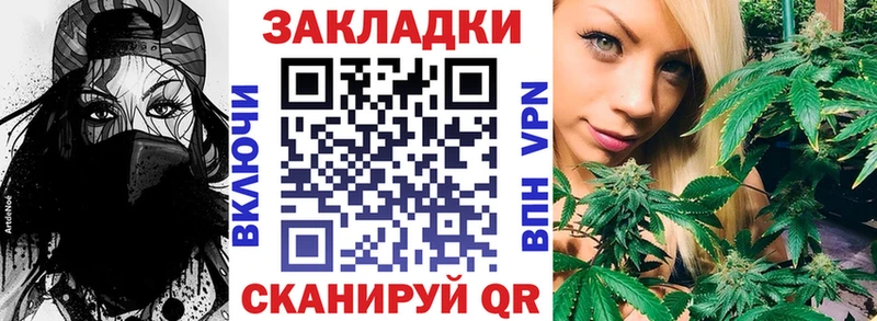 Наркошоп купить Лсд 25  МАРИХУАНА  Меф  БУТИРАТ  ГАШ  A PVP  Мураши