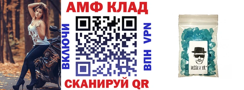 АМФЕТАМИН Premium  Купить  Мураши 