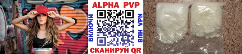 Купить закладки  Мураши  Альфа ПВП кристаллы 