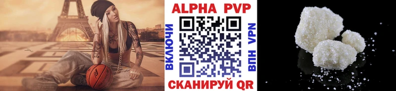 Alfa_PVP крисы CK Мураши