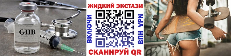 БУТИРАТ оксана  Купить закладки  Мураши 