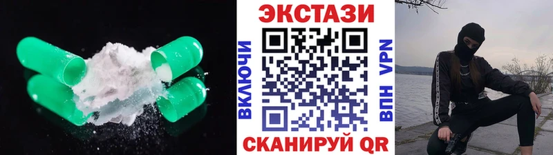 Ecstasy круглые  Купить закладки  Мураши 