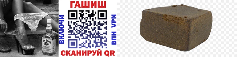 ГАШИШ Изолятор  Купить  Мураши 
