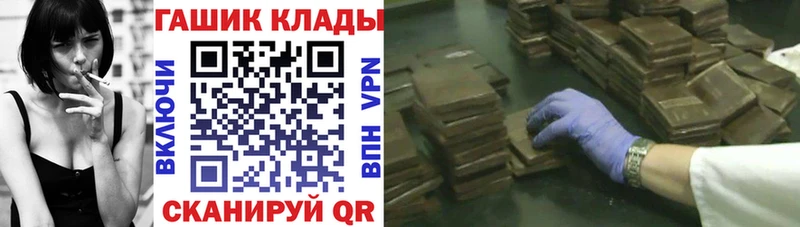 ГАШИШ хэш Мураши