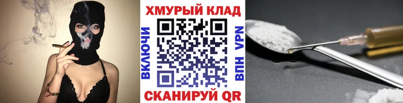 ГЕРОИН афганец Мураши