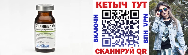 Купить где  Мураши  Кетамин VHQ 
