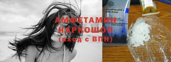 мефедрон Дмитровск