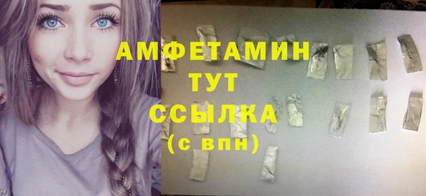 первитин Гусиноозёрск