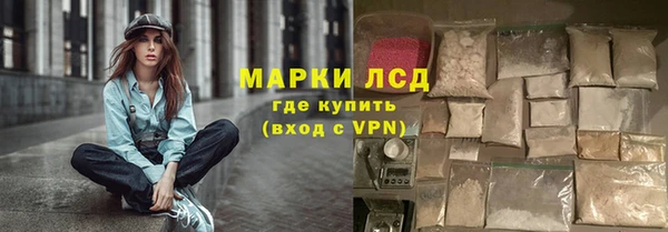 первитин Гусиноозёрск