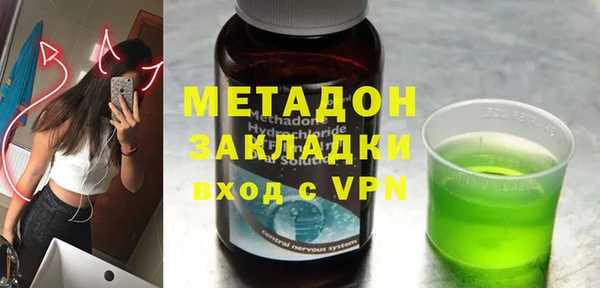 мефедрон Дмитровск