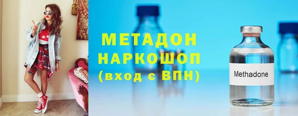 первитин Гусиноозёрск