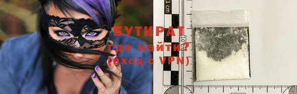 COCAINE Дмитров