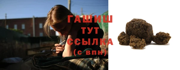 прущие крисы Гусь-Хрустальный