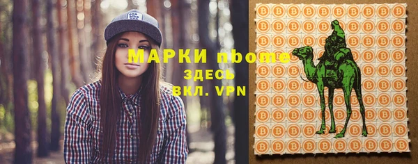прущие крисы Гусь-Хрустальный