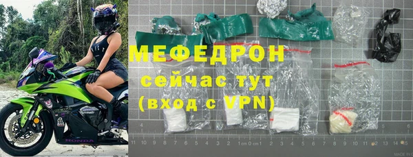мефедрон Дмитровск