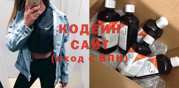 мефедрон Дмитровск