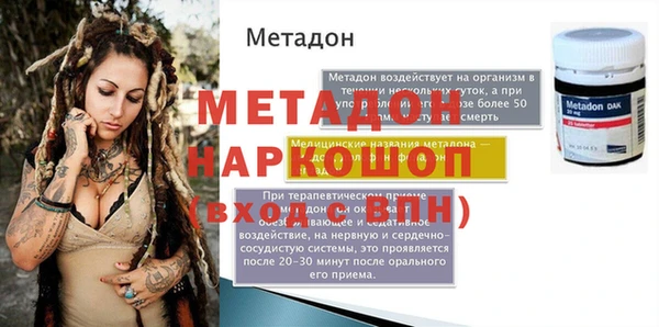 прущие крисы Гусь-Хрустальный