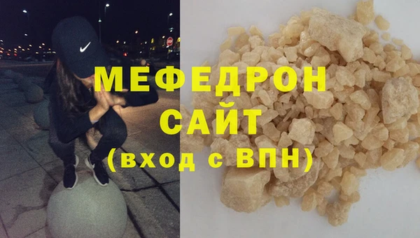 прущие крисы Гусь-Хрустальный