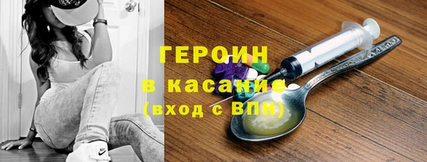 мефедрон Дмитровск