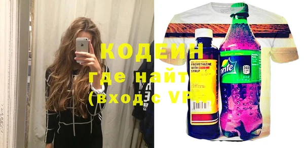 первитин Гусиноозёрск