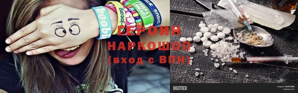 первитин Гусиноозёрск