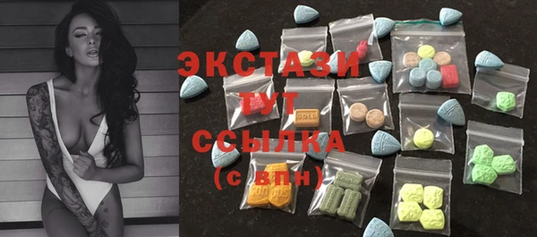 первитин Гусиноозёрск