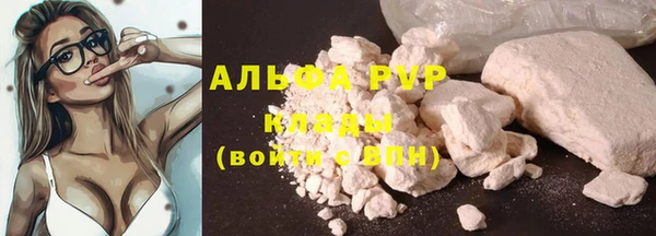 мефедрон Дмитровск