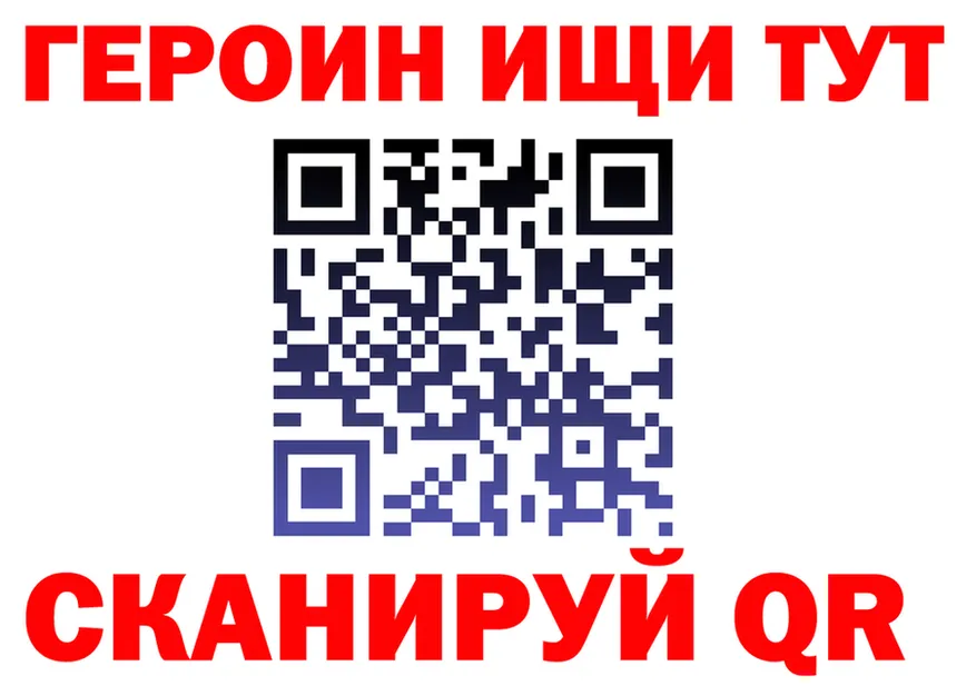 АМФ 98% зеркало shop hydra Мураши