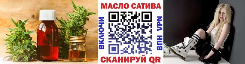 ТГК концентрат  Купить закладки  Мураши 